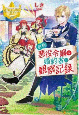 咒术回战同人新刊封面