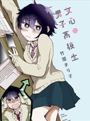 原创同人短篇集无名画集封面