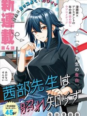 咒术回战涩谷余烬同人本封面